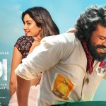 Peddi Movie: పెద్ది వాయిదా రూమర్లకు చెక్…ఒక్క పోస్టర్ తో క్లారిటీ!