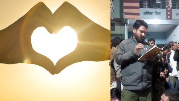 Love Marriage: రాజ్యాంగం కాదు.. మా మాటే శాసనం.. ప్రేమ వివాహాలపై గ్రామస్తుల వింత తీర్మానం..!