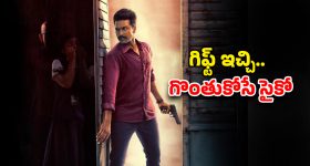 Psycho Thriller OTT : 17 మంది స్టార్స్, 21 మంది నిర్మాతలు రిజెక్ట్ చేసిన మూవీ... కట్ చేస్తే కల్ట్ హిట్... ఏ ఓటీటీలో ఉందంటే?