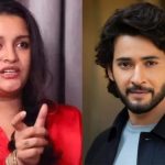 Renu Desai: మహేష్ బాబు సినిమాలో రేణు దేశాయ్.. కుట్ర చేశారన్న నటి?