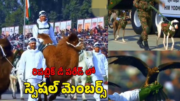 77th Republic Day Parade: భారత ఆర్మీలో నాలుగు కాళ్ల యోధులు.. రిపబ్లిక్ డే పరేడ్ ప్రత్యేక ఆకర్షణ