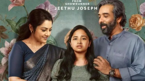 Roslin OTT : ఓటీటీలోకి మలయాళ థ్రిల్లర్ వెబ్ సిరీస్.. స్ట్రీమింగ్ ఎక్కడంటే..?