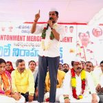 Sama Rammohan Reddy: కంటోన్మెంట్ విలీనం.. ఎమ్మెల్యే శ్రీ గణేష్ దీక్షకు సామ రామ్మోహన్ రెడ్డి మద్దతు.. కేంద్రానికి డెడ్ లైన్!