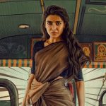 Samantha: సమంత మా ఇంటి బంగారం టీజర్ పై ఆడపడుచు రివ్యూ..