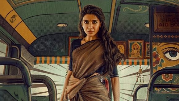 Samantha: సమంత మా ఇంటి బంగారం టీజర్ పై ఆడపడుచు రివ్యూ..
