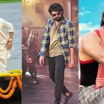 Sankranthi Movies: టైర్ 1 హీరోలను వెంటాడుతున్న ఉన్న సంక్రాంతి సెంటిమెంట్.. రిలీజ్ చేస్తే డిజాస్టర్ వైపే..!