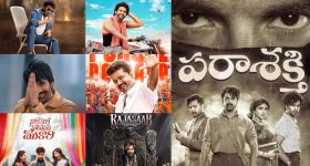 Sankranthi Movie's: సంక్రాంతి బరి నుండి మరో మూవీ అవుట్.. అసలేం జరుగుతోంది?