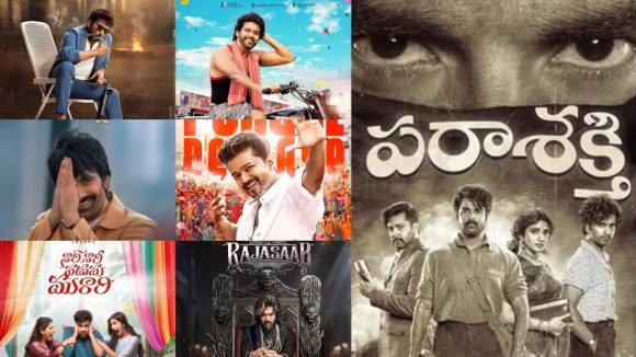 Sankranthi Movie’s: సంక్రాంతి బరి నుండి మరో మూవీ అవుట్.. అసలేం జరుగుతోంది?