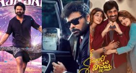 Sankranthi Movies At US Box Office: అమెరికా బాక్సాఫీస్‌ దగ్గర సంక్రాంతి సినిమాల పరిస్థితి ఎలా ఉందంటే..!