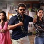 Sankranthiki Vasthunnam Remake : రీమేక్‌కి హీరో సెట్…. హీరోయిన్లను కూడా పట్టేశారు.
