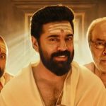 Sarvam Maya Review: ఓటీటీలోకి మలయాళ చిత్రం ‘సర్వం మాయ’.. తెలుగులోనూ స్ట్రీమింగ్, ఎలా ఉందంటే?