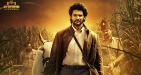 Shambhala OTT: ఓటీటీలోకి ఆది శంభాల.. స్ట్రీమింగ్ డేట్ లాక్!