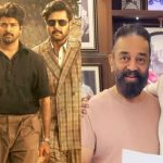 Parasakthi film: పరాశక్తి పై కమల్ , రజినీ రివ్యూ.. సంతోషంలో శివ కార్తికేయన్