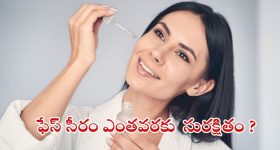 Raisins: జుట్టు, చర్మ సౌందర్యానికి ఎండుద్రాక్ష ఎలా ఉపయోగపడుతుందో తెలుసా ?