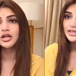 Sree Leela: సైబర్ మోసాలపై శ్రీలీల కామెంట్స్.. కళ్ళు తెరిచేలోపే మొత్తం లూటీ!