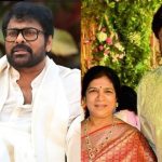 Surekha On MSVPG Film: శంకర్ వరప్రసాద్ మూవీ పై సురేఖ రియాక్షన్.. ఆ అనుభవమే ఉందంటూ!