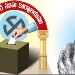 Telangana Municipal Elections 2026: మోగిన‌ తెలంగాణ మున్సిపల్ ఎన్నికల నగారా.. రేపటి నుంచే నామినేషన్లు!