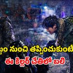 Crime Thriller OTT : పోలీస్ స్టేషన్ లోనే మకాం పెట్టే సీరియల్ కిల్లర్… గ్రిప్పింగ్  కొరియన్ క్రైమ్ థ్రిల్లర్