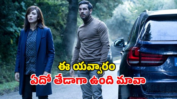Murder Mystery OTT : లవర్ డెడ్ బాడీ పక్కనే కళ్ళు తెరిచే బిజినెస్ మ్యాన్… మతిపోగొట్టే మర్డర్ మిస్టరీ