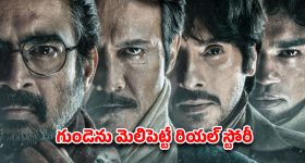 Serial Actress : సీరియల్స్ లలో నటిస్తున్న హీరోయిన్ల రియల్ ఏజ్.. అందరికంటే చిన్నది ఆమెనే..?