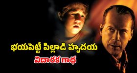 Psychological Thriller OTT : 6 ఆస్కార్ నామినేషన్లు... IMDB రేటింగ్ 8.2... ఇలాంటి సినిమాను ఇప్పటిదాకా చూసుండరు భయ్యా