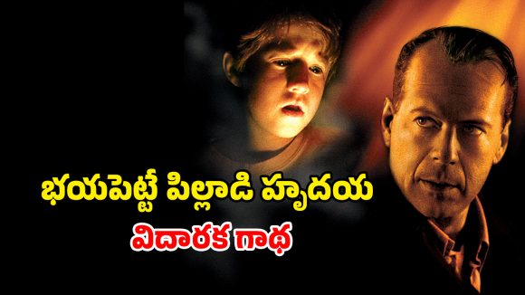 Psychological Thriller OTT : 6 ఆస్కార్ నామినేషన్లు… IMDB రేటింగ్ 8.2… ఇలాంటి సినిమాను ఇప్పటిదాకా చూసుండరు భయ్యా