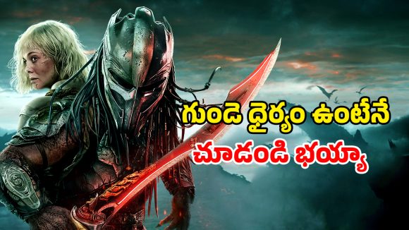 Body Horror Thriller OTT : బతికుండగానే బాడీని ముక్కలు ముక్కలు చేసే వైరస్… గూస్ బంప్స్ పక్కా