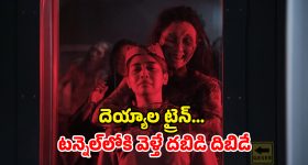 Sci - Fi Thriller OTT : కంటికి కనిపించని అడ్డుగోడతో అడ్డంగా బుక్కయ్యే ఒంటరి అమ్మాయి... కట్ చేస్తే దిమాక్ ఖరాబ్ ట్విస్ట్