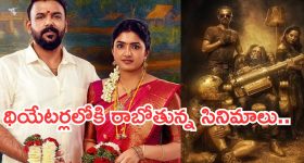 Nindu Noorella Saavasam Serial Today January 27th: ‘నిండు నూరేళ్ల సావాసం’ సీరియల్‌: మిస్సమ్మ ఫోటో బుజ్జమ్మకు ఇచ్చిన అమర్‌  