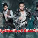 Fantasy-mystery drama OTT : 8 వింత సంఘటనల చుట్టూ తిరిగే మిస్టరీ… నిమిషానికో ట్విస్ట్ మావా… అదిరిపోయే ఫాంటసీ డ్రామా