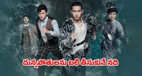 Roslin OTT : ఓటీటీలోకి మలయాళ థ్రిల్లర్ వెబ్ సిరీస్.. స్ట్రీమింగ్ ఎక్కడంటే..?