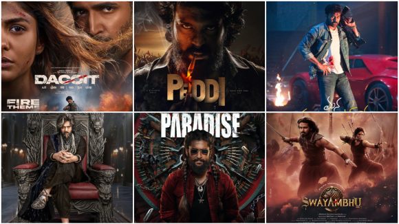 2026 Telugu Movies: ఈ ఏడాది సినిమాల జాతర మామూలుగా లేదుగా… ఎప్పుడూ లేనంతగా..!