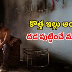 Survival Drama OTT : కొత్త ఇల్లు కొందామని వెళ్ళి అడ్డంగా బుక్… బోన్ చిల్లింగ్ సర్వైవల్ డ్రామా భయ్యా