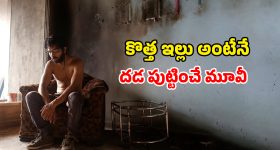 Today Horoscope in Telugu: ఆ రాశి వారికి ఆర్థిక ఇబ్బందులు - ఉద్యోగులకు అనుకూల మార్పులు