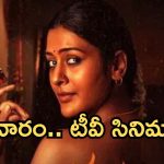Today Movies in TV : బుధవారం టీవీ మూవీస్.. ఆ 3 స్పెషల్.. మస్ట్ వాచ్..
