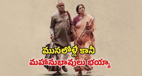 Revanth Reddy: హార్వర్డ్ లో విద్యార్థిగా సీఎం రేవంత్ రెడ్డి..  మైనస్ 20 డిగ్రీల చలిలోనూ పాఠాలు..!