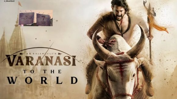 Varanasi: వారణాసి రిలీజ్ డేట్ ఫిక్స్.. భారీ హోర్డింగ్స్ వెనుక జక్కన్న హస్తం ఉందా?