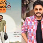 Venkatesh Remuneration: వరుస హిట్లు.. రెమ్యూనరేషన్ డబుల్ చేసిన వెంకీ మామ.. ఎంతంటే?