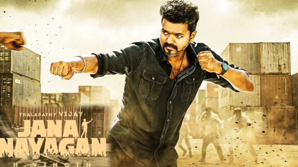 Jana Nayagan Postponed: జన నాయగన్‌కు హైకోర్టు నుంచి షాక్.. జనవరి 9 విడుదల లేనట్టే..!