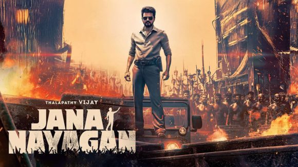 Jana Nayagan Release: విజయ్ సినిమాకి మిగిలి ఉండే మూడు దారిలు ఇవే..!