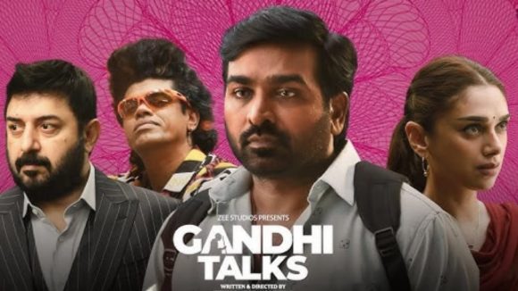 Gandhi Talks Trailer: మూకీ సినిమాగా ‘గాంధీ టాక్స్’.. ఒక్క డైలాగ్ లేకుండా ట్రైలర్ రిలీజ్