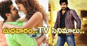 Tharun Bhascker: విజయ్ దేవరకొండ సక్సెస్ అవ్వకపోవడానికి కారణం అదే: తరుణ్ భాస్కర్