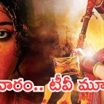 Today Movies in TV : బుధవారం టీవీల్లోకి వస్తున్న సినిమాలు.. ఆ రెండు డోంట్ మిస్..