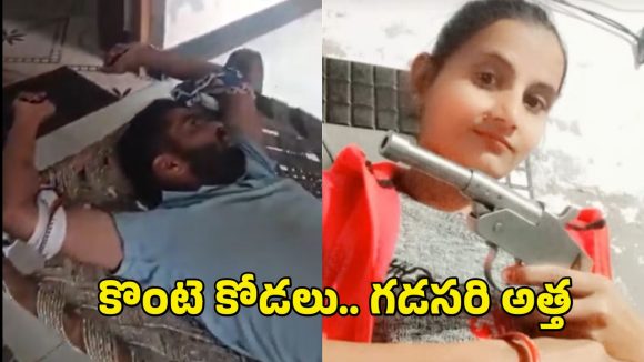 Wife Tied Husband: భర్తను మంచానికి కట్టేసిన భార్య.. ఆ వెంటనే అత్త చేసిన పనికి అంతా షాక్