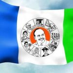 Ysrcp : ఎలక్షన్ హీట్!.. వైసీపీ గ్రౌండ్ లీడర్స్ సిద్ధమేనా?