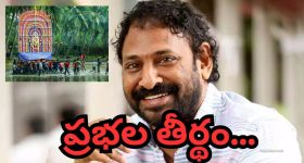 The Raja Saab: నార్త్ అమెరికాలో ది రాజా సాబ్ పరిస్థితి మరీ దారుణం.. ఎంత కలెక్ట్ చేసిందంటే..!