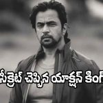 Action King Arjun: ‘జెంటిల్‌మెన్’కు మొదట అనుకున్న హీరో నేను కాదు.. ఎవరంటే?