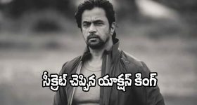 Film Distribution: అన్నపూర్ణ ఎంట్రీ వెనుక దిల్ రాజు వ్యూహమిదేనా? వారికి చెక్ పెట్టేందుకేనా?