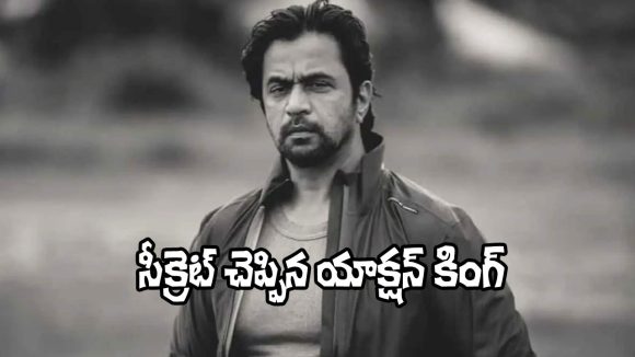 Action King Arjun: ‘జెంటిల్‌మెన్’కు మొదట అనుకున్న హీరో నేను కాదు.. ఎవరంటే?
