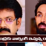 Brahmamudi Serial Today February 3rd: ‘బ్రహ్మముడి’ సీరియల్‌: మినిస్టర్ కు వార్నింగ్ ఇచ్చిన రాజ్